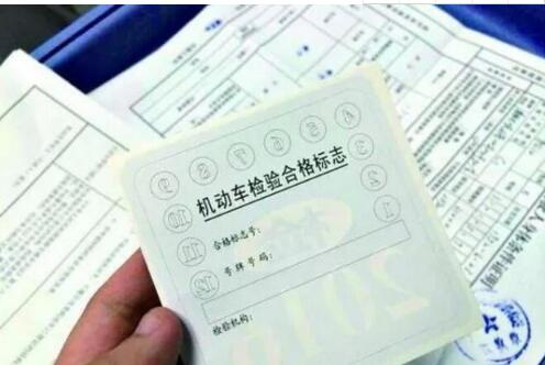 原來六年免檢是這樣記得一定要去年審！