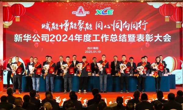 新華公司年會(huì) (24 - 65).jpg 新華公司年會(huì) (24 - 65).jpg